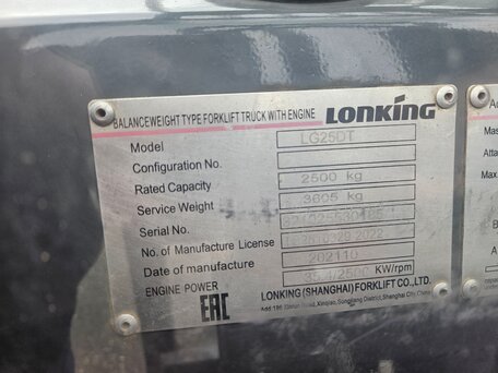 2021 Lonking FD25, красный, 1050000 рублей, вид 5