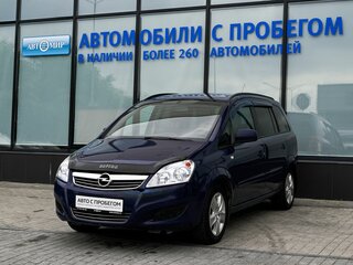 2011 Opel Zafira B Рестайлинг, синий, 510000 рублей, вид 1