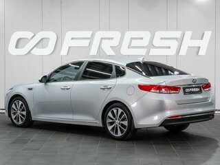 2017 Kia Optima IV, серый, 1849000 рублей, вид 2