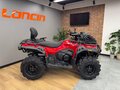 2026 Loncin XWolf 550, красный, 979000 рублей - вид 2