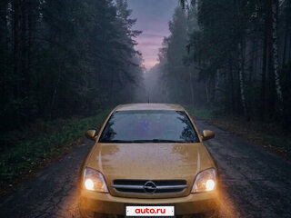 2002 Opel Vectra C, золотистый, 515000 рублей, вид 1