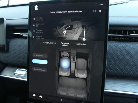 2023 Jaecoo J7 I, зелёный, 2300000 рублей - вид 20