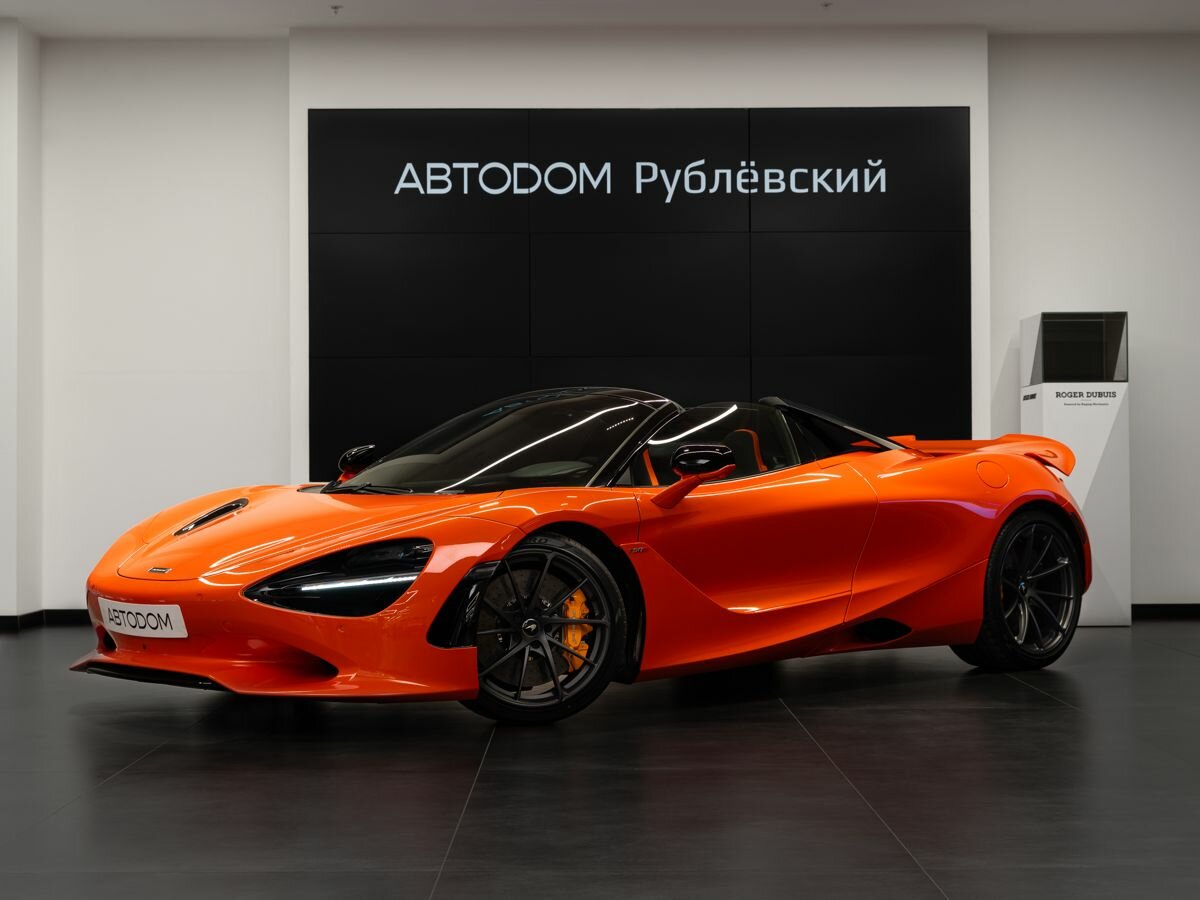 Открыть фотографии: McLaren 750S