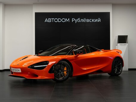 McLaren 750S