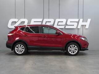 2015 Nissan Qashqai II, красный, 1594000 рублей, вид 5