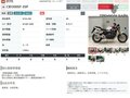 2026 Honda CB 1300, белый, 1799000 рублей - вид 7