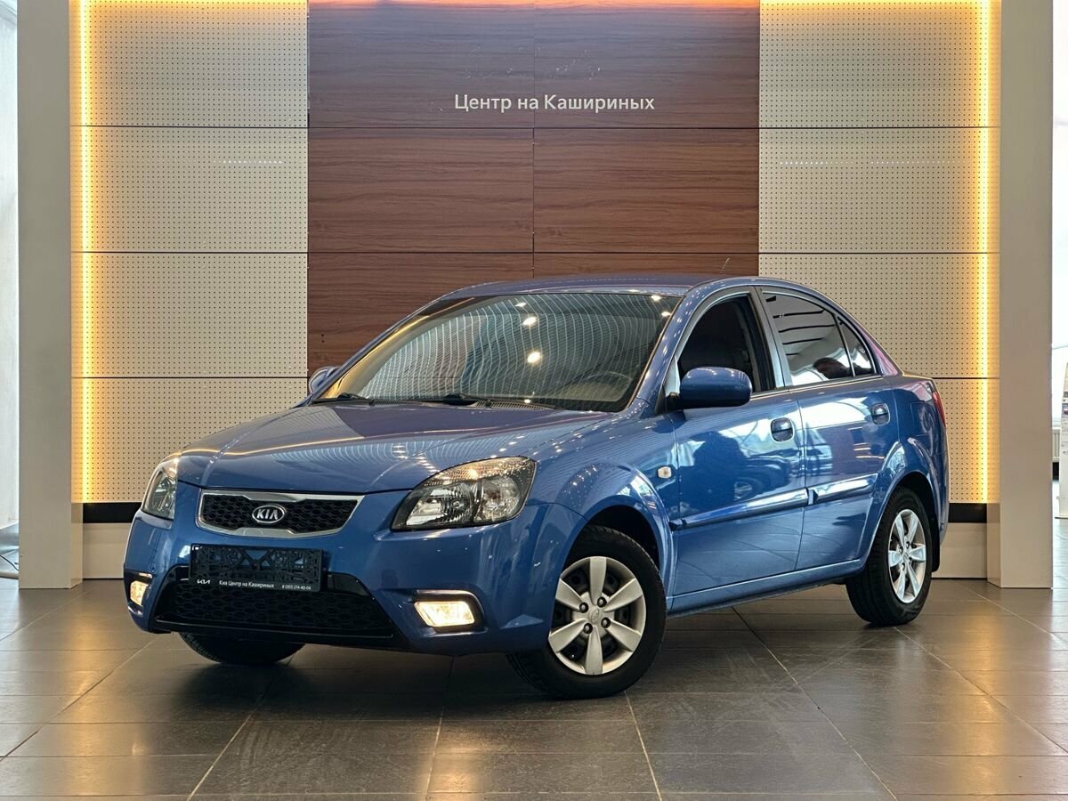 Открыть фотографии: Kia Rio II Рестайлинг