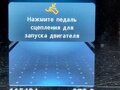 2023 ГАЗ ГАЗель NN, белый, 2200000 рублей - вид 5