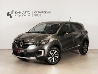 2020 Renault Kaptur I Рестайлинг, серый, 1490100 рублей, вид 1