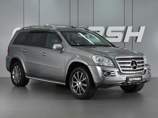 2010 Mercedes-Benz GL-Класс 500 I (X164) Рестайлинг, серый, 1799000 рублей, вид 1