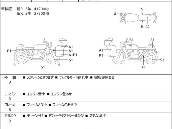 2015 Kawasaki Versys 650, жёлтый, 570000 рублей - вид 6