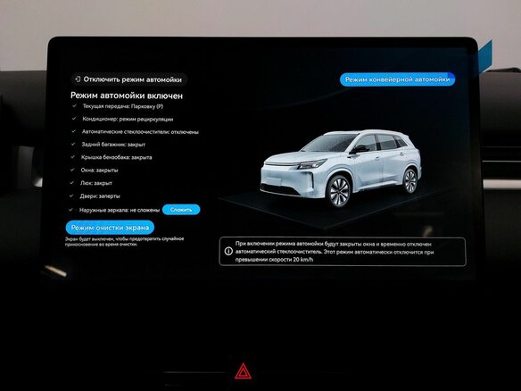 2026 Evolute i-Space I Рестайлинг, чёрный - вид 18