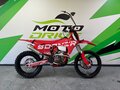 2026 STN G9 Pro, красный, 260000 рублей - вид 5