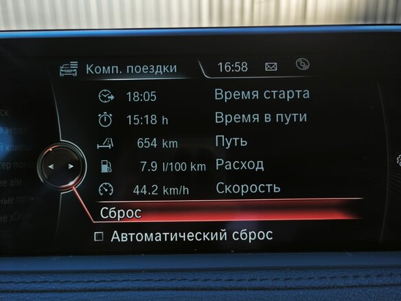 2015 BMW X6 30d II (F16), чёрный, 3750000 рублей - вид 21