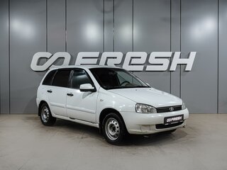 2011 Lada (ВАЗ) Kalina I, белый, 349000 рублей, вид 1