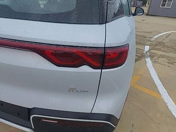 2025 BYD Yuan Up 32 kWh, белый - вид 8