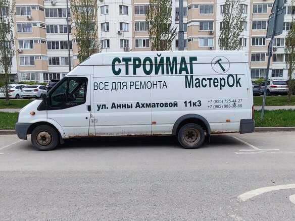2008 Ford Transit, белый, 580000 рублей - вид 10