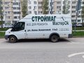 2008 Ford Transit, белый, 580000 рублей - вид 10