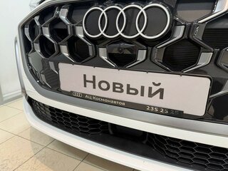 2025 Audi Q5 40 TFSI III (GU), белый, 7649000 рублей, вид 3