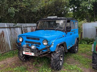 1998 УАЗ 31514, голубой, 170000 рублей, вид 2