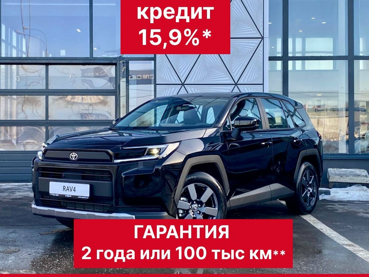 Открыть фотографии: Toyota RAV4 VI (XA60)