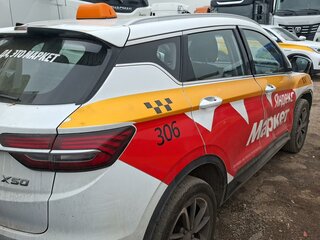 2024 Belgee X50, белый, 1015750 рублей, вид 5