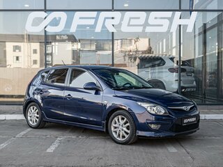 2010 Hyundai i30 I Рестайлинг, синий, 729000 рублей, вид 1