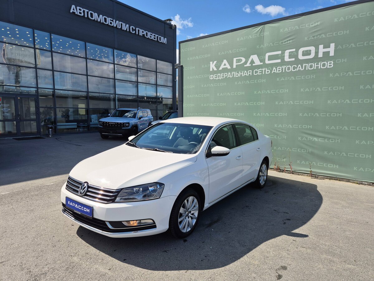 Открыть фотографии: Volkswagen Passat B7