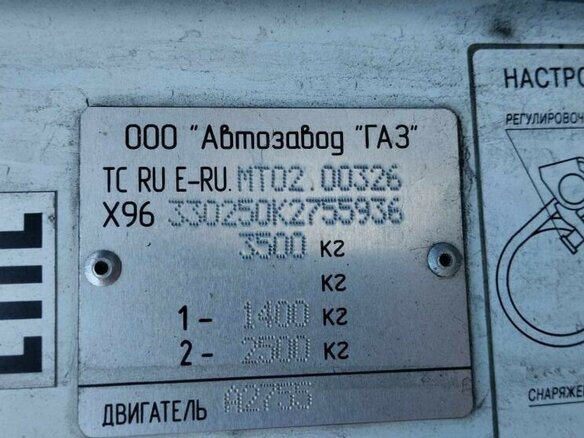 2019 ГАЗ ГАЗель NN, белый, 1088700 рублей - вид 6