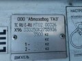 2019 ГАЗ ГАЗель NN, белый, 1088700 рублей - вид 6