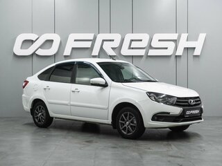 2019 Lada (ВАЗ) Granta I Рестайлинг, белый, 819000 рублей, вид 1