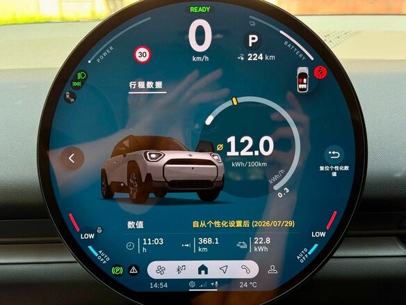 2025 Mini Aceman E, серебристый, 2810000 рублей - вид 19