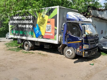 2012 Foton Aumark, синий, 800000 рублей, вид 2