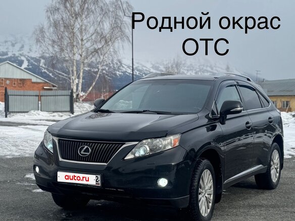 2010 Lexus RX 350 III, чёрный, 1990000 рублей