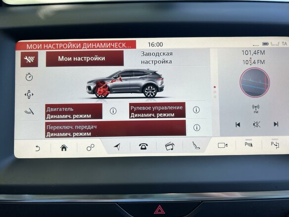 2018 Jaguar E-Pace I, белый, 3300000 рублей - вид 20