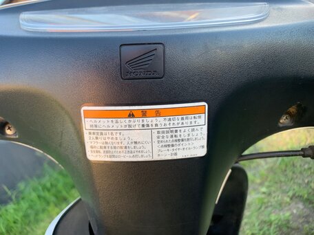 2013 Honda Dio, белый, 60000 рублей, вид 2
