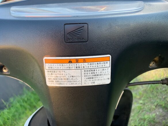 2013 Honda Dio, белый, 60000 рублей - вид 1