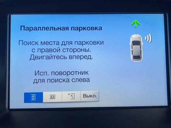 2017 Ford Focus III Рестайлинг, синий, 1900000 рублей - вид 15