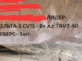 2024 ИжТехМаш Дельта, синий, 115000 рублей - вид 6