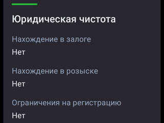 2009 ГАЗ ГАЗель (3302), белый, 750000 рублей, вид 3
