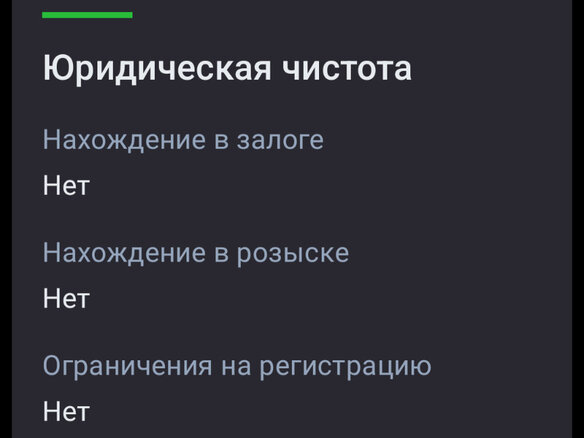 2009 ГАЗ ГАЗель (3302), белый, 750000 рублей - вид 2