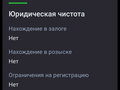 2009 ГАЗ ГАЗель (3302), белый, 750000 рублей - вид 2