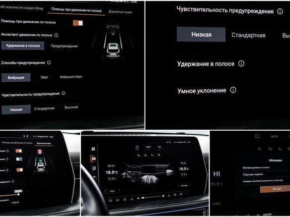 2024 Haval F7 II, белый, 2669000 рублей - вид 17