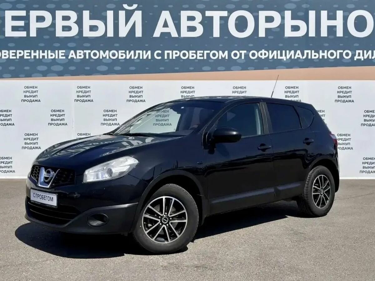 Открыть фотографии: Nissan Qashqai I Рестайлинг