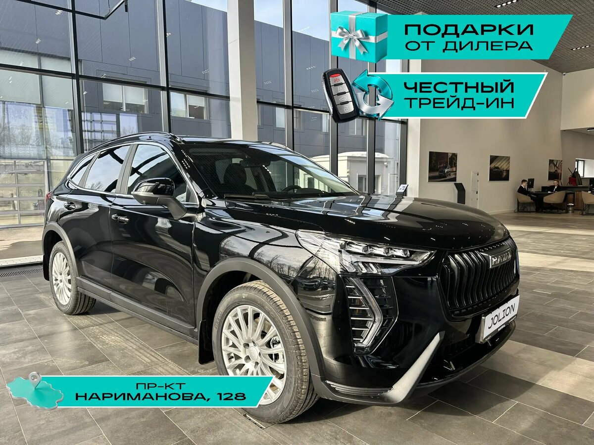 Открыть фотографии: Haval Jolion I Рестайлинг