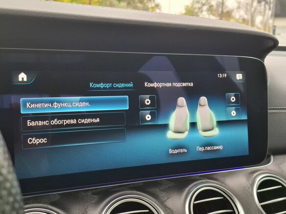 2021 Mercedes-Benz E-Класс 200 V (W213, S213, C238) Рестайлинг, серый, 4295555 рублей - вид 22
