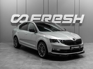 2017 Skoda Octavia III (A7) Рестайлинг, серебристый, 2099000 рублей, вид 1