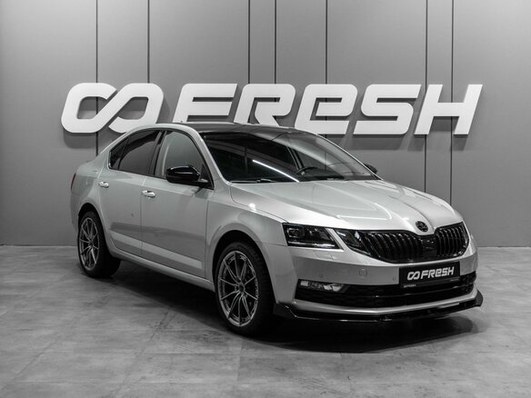 2017 Skoda Octavia III (A7) Рестайлинг, серебристый, 2099000 рублей