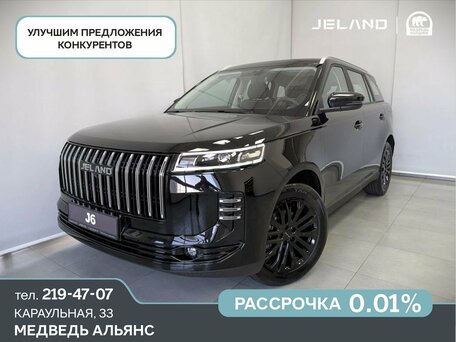 Jeland J6