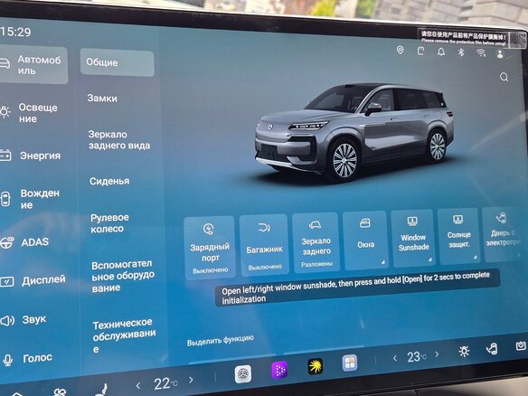 2025 Denza N9 46.9 kWh, чёрный, 7025000 рублей - вид 13